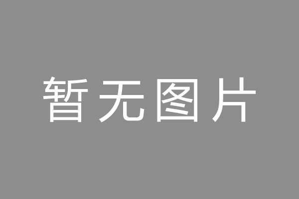 金台区汽车抵押不押车贷款怎么办理